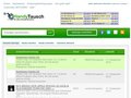 Details : HANDY-TAUSCH